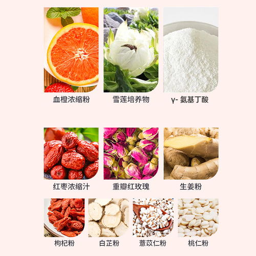 上海红参角豆植物饮品OEM生产地
