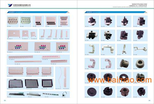 销售绣花机配件,销售绣花机配件生产厂家,销售绣花机配件价格
